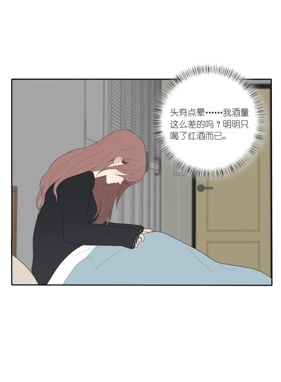 053 好久不见 第8页