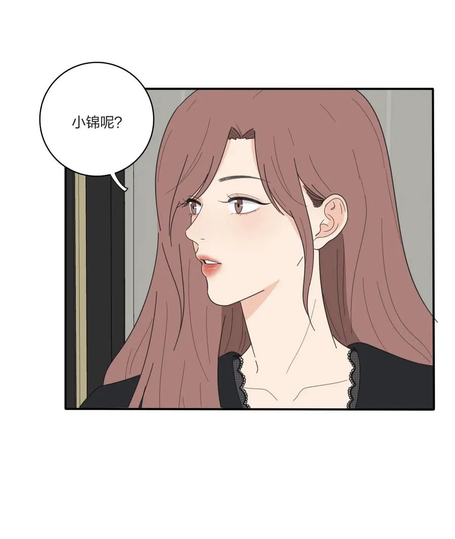 053 好久不见 第11页