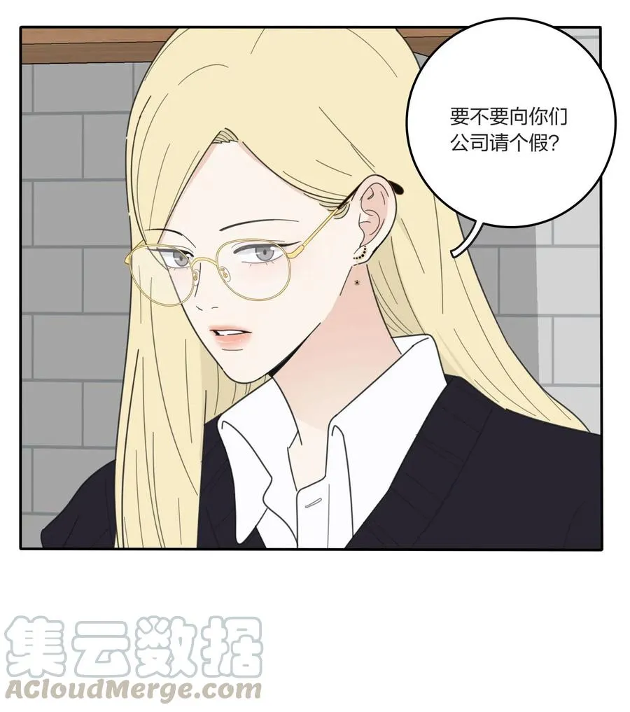 053 好久不见 第13页