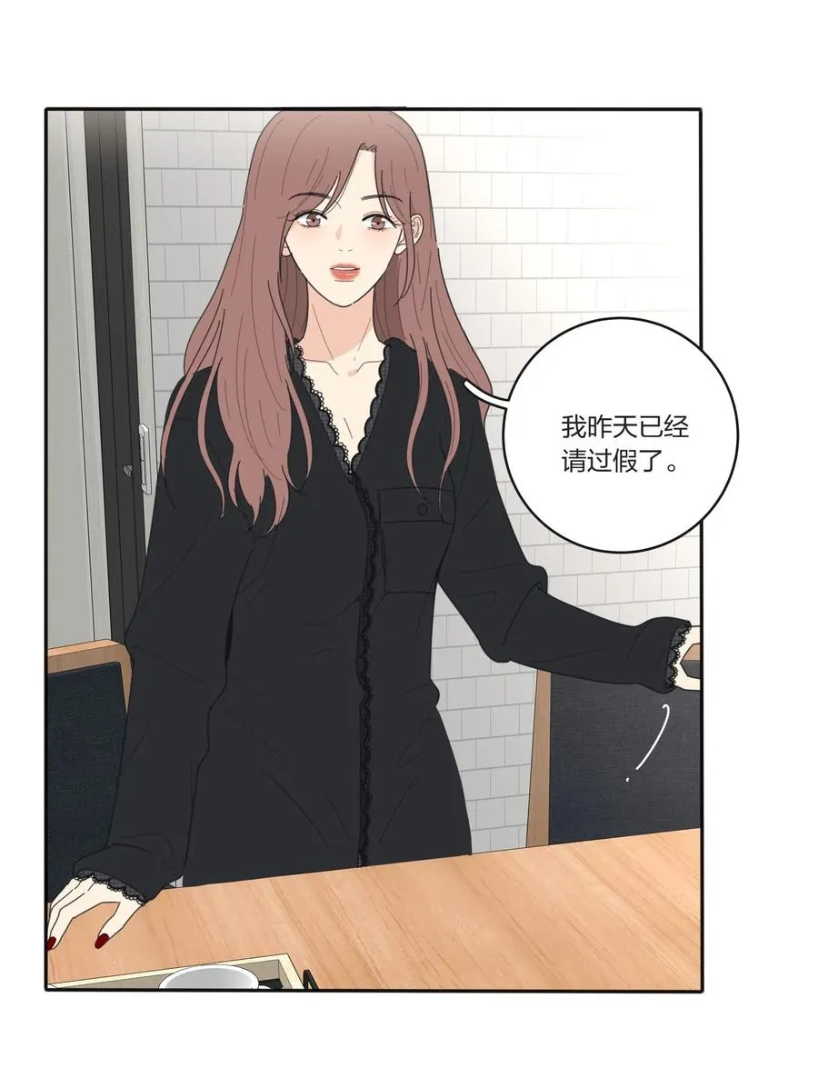 053 好久不见 第14页