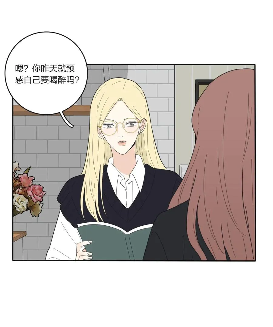 053 好久不见 第15页
