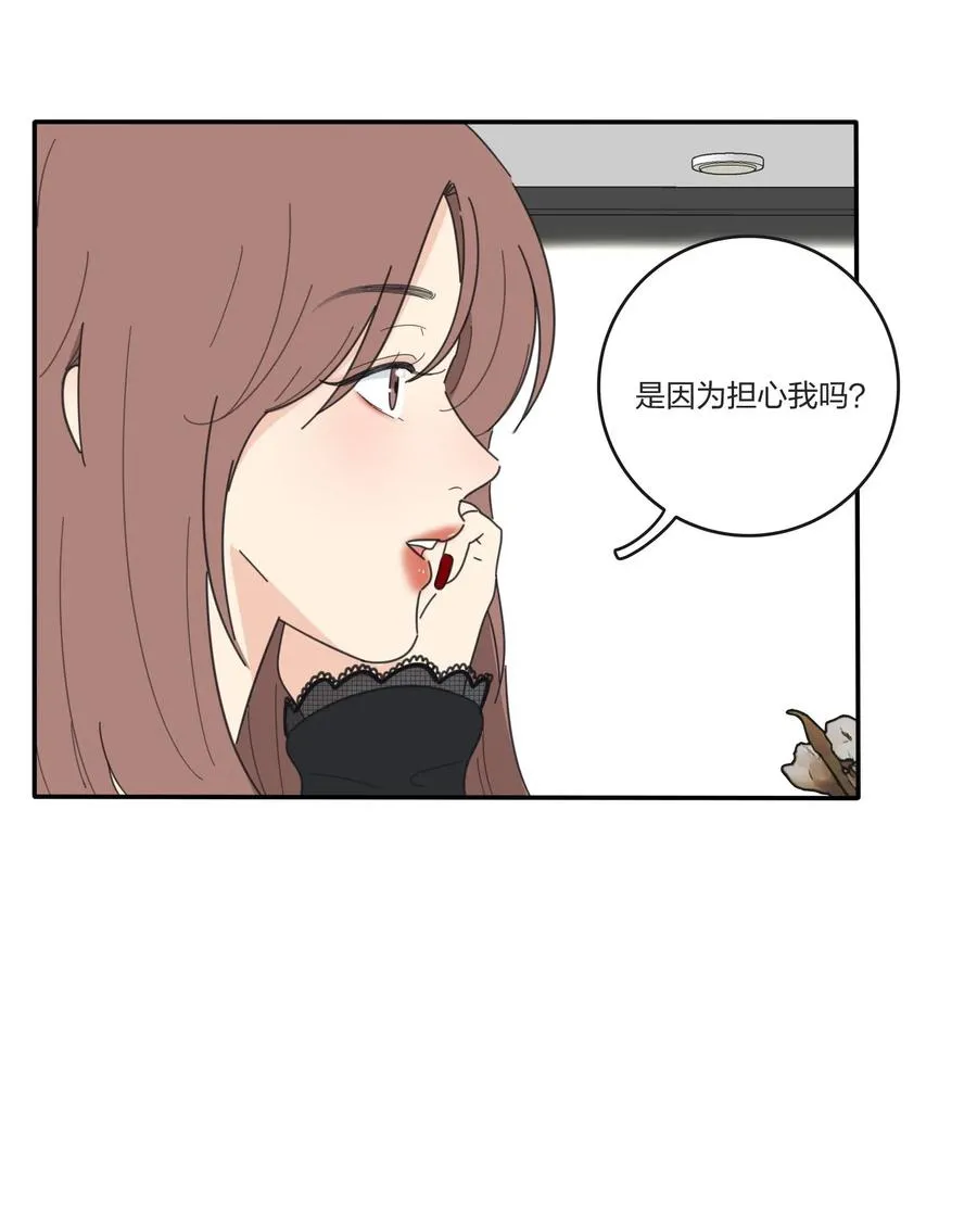 053 好久不见 第18页