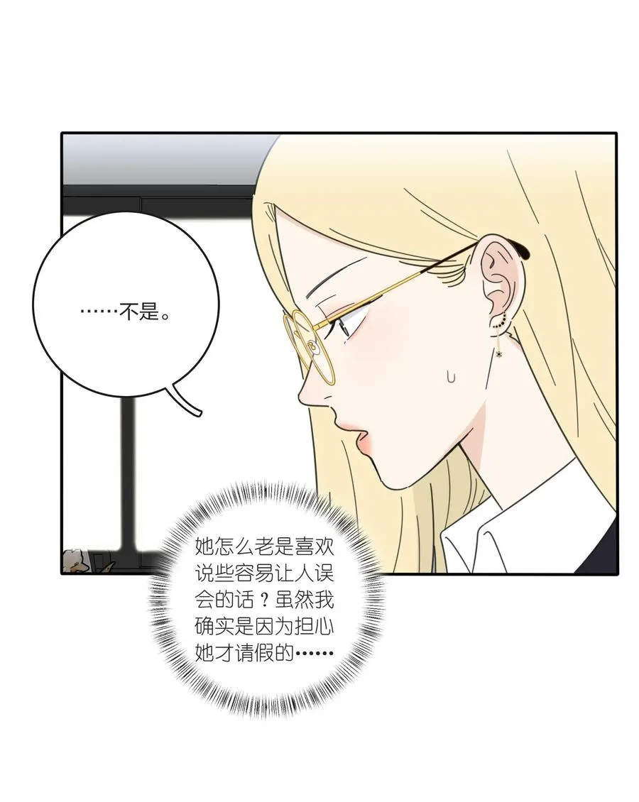 053 好久不见 第19页