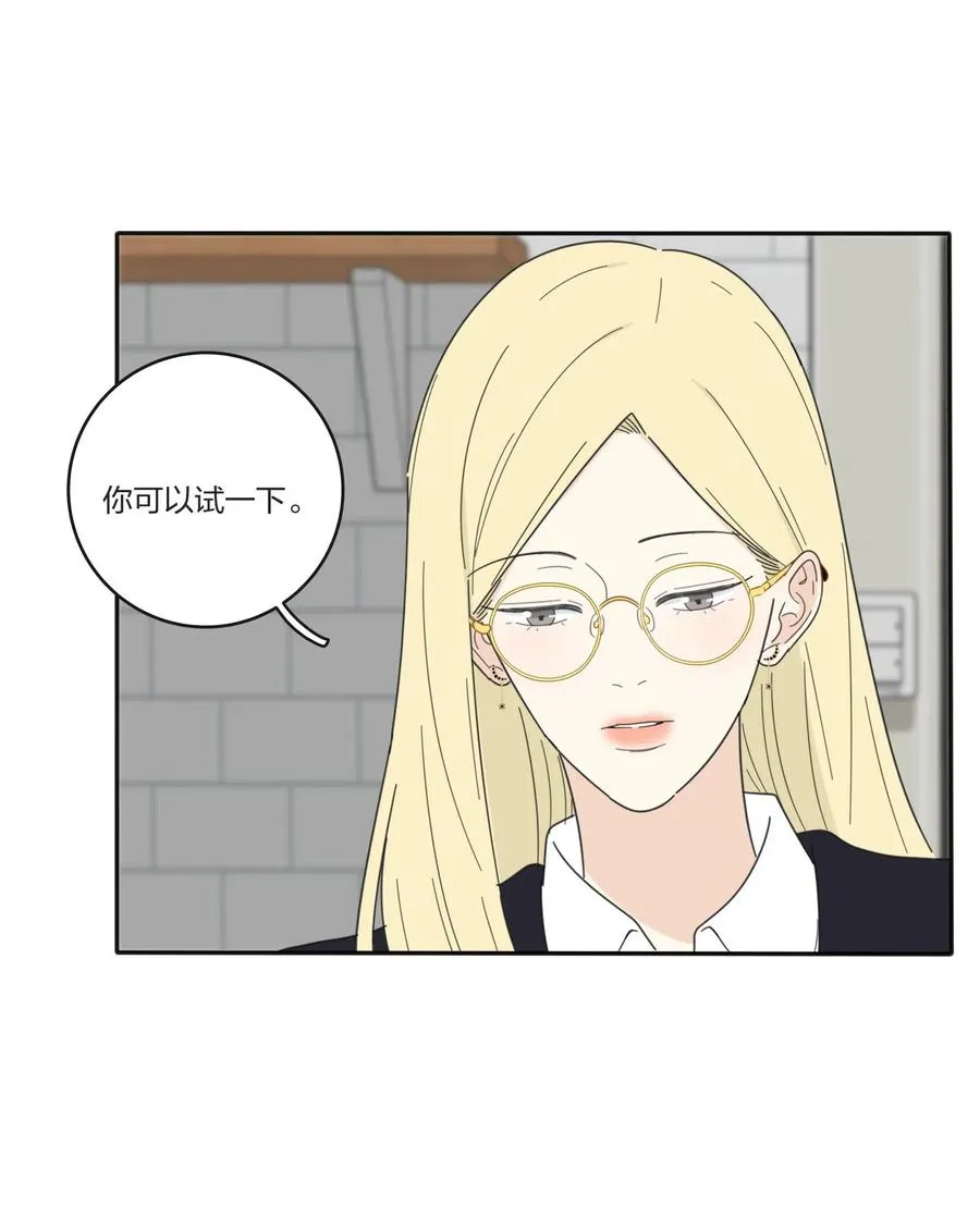053 好久不见 第23页