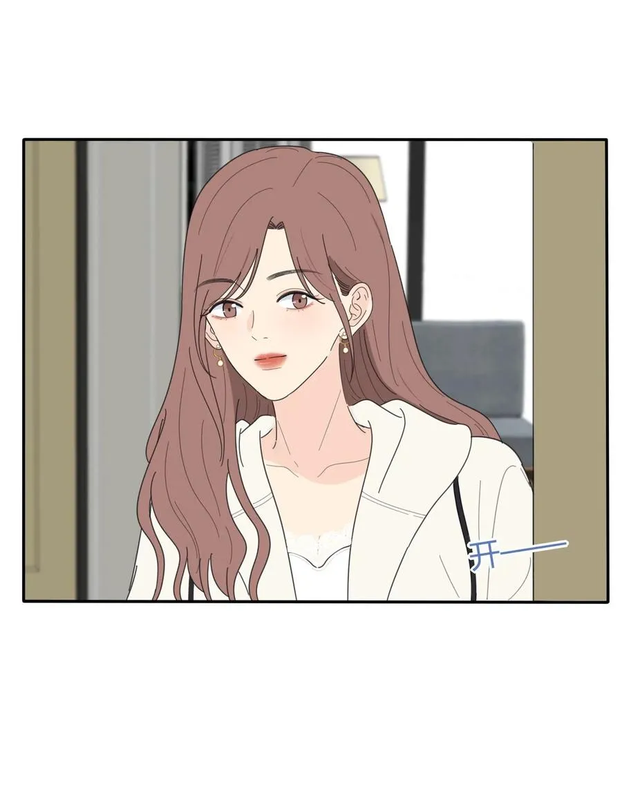 053 好久不见 第26页