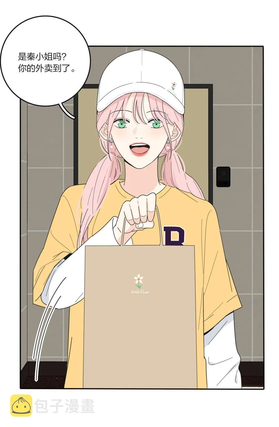 053 好久不见 第27页