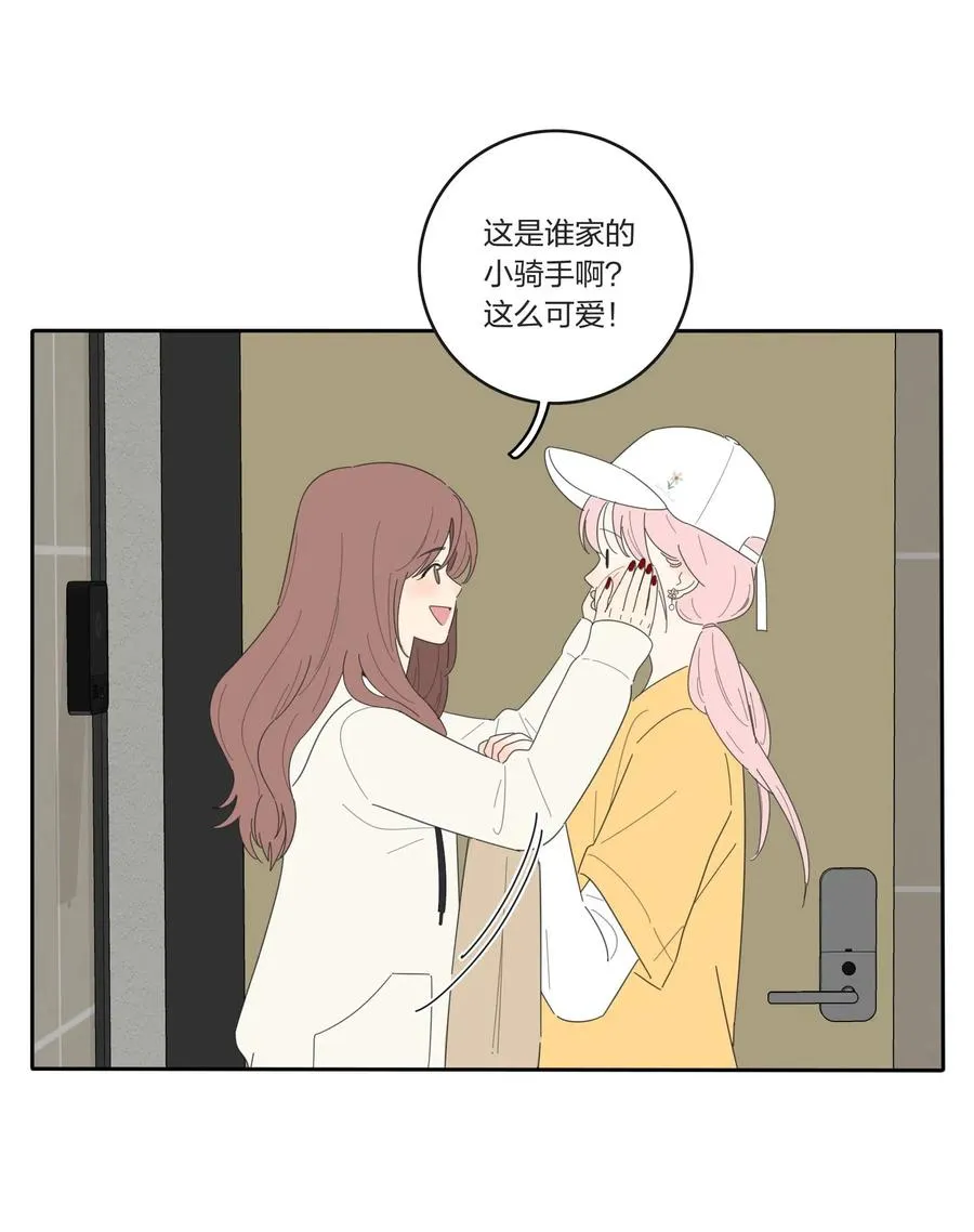 053 好久不见 第28页
