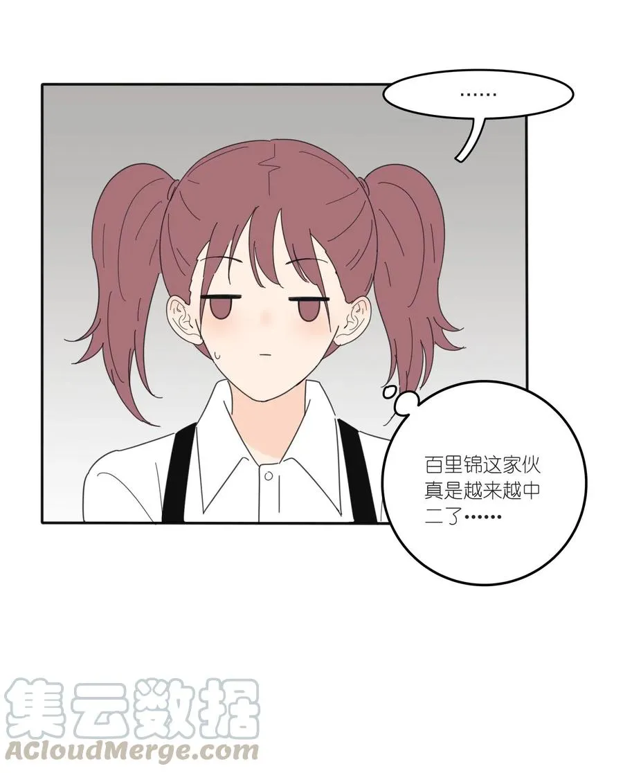 053 好久不见 第37页