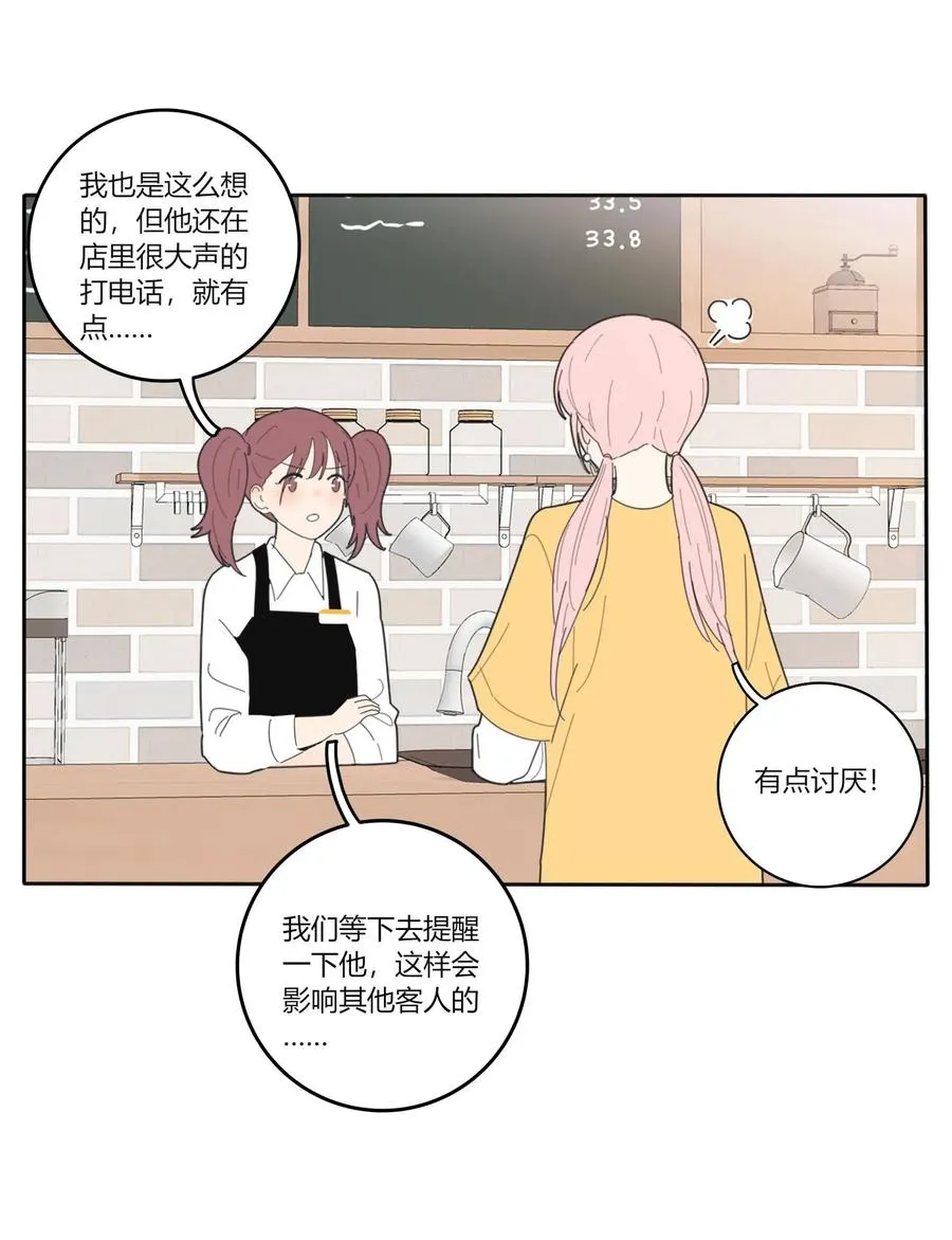 053 好久不见 第42页