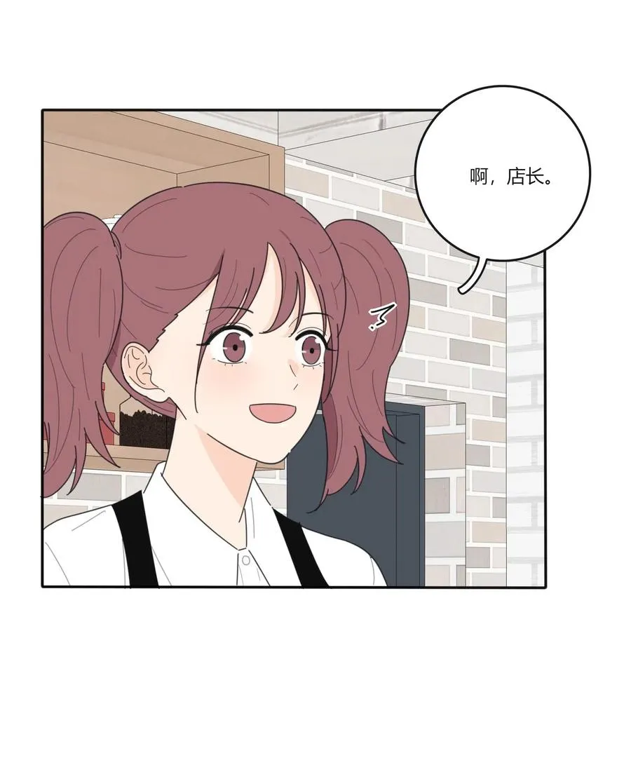 053 好久不见 第43页