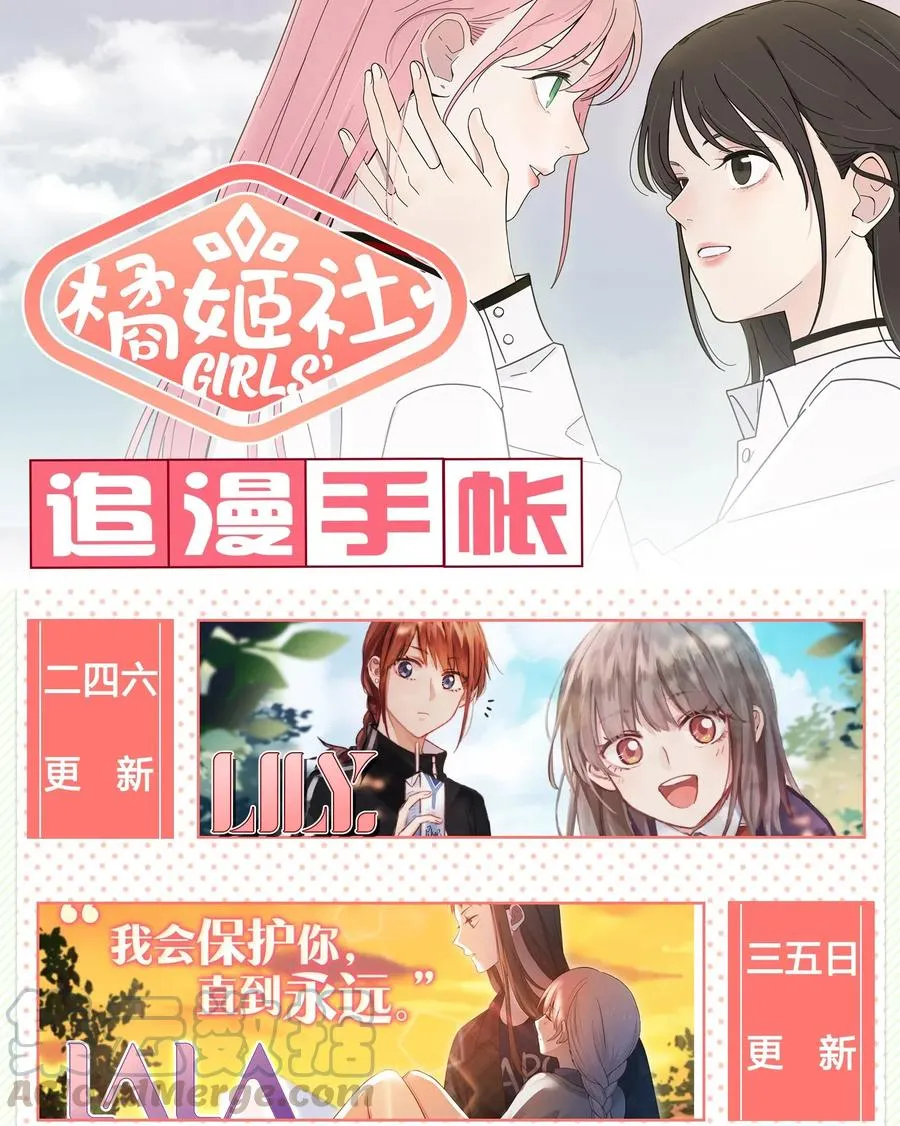 053 好久不见 第49页