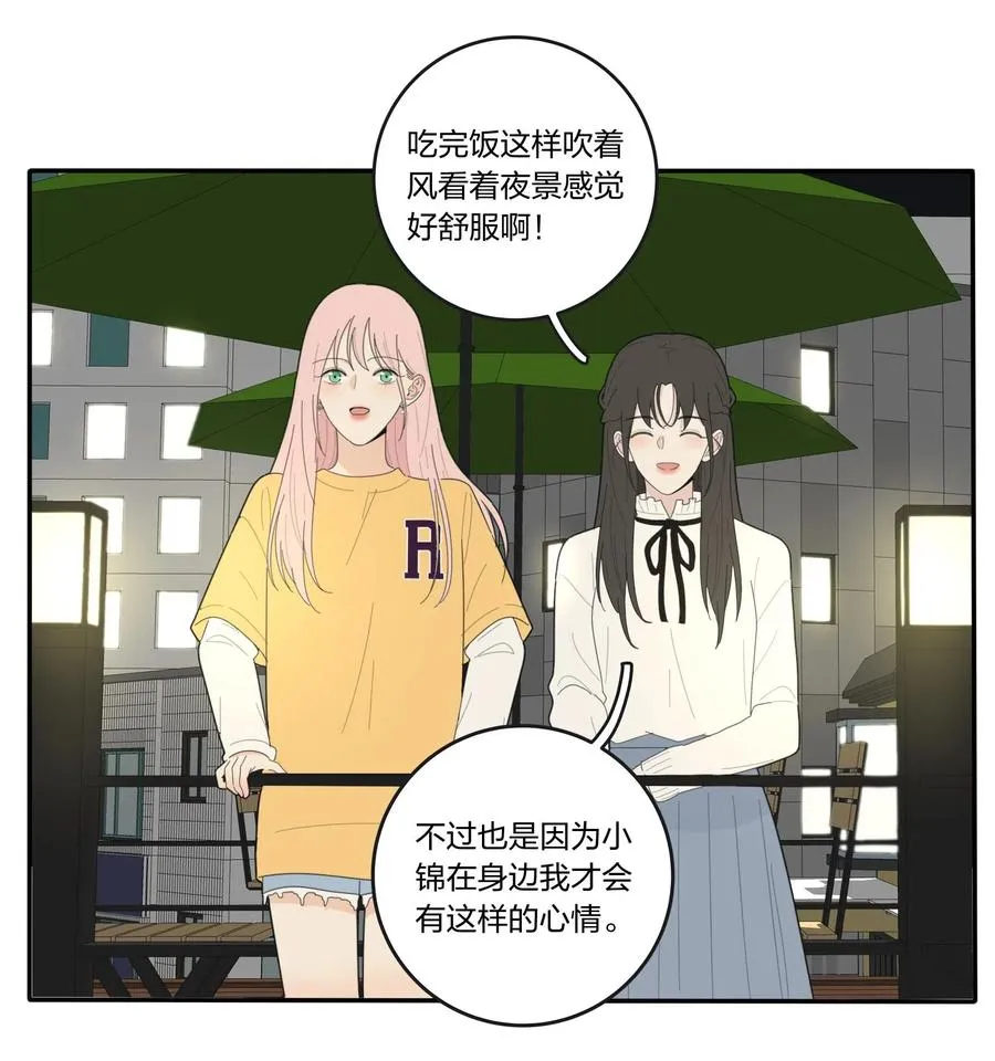 056 觉醒 第2页