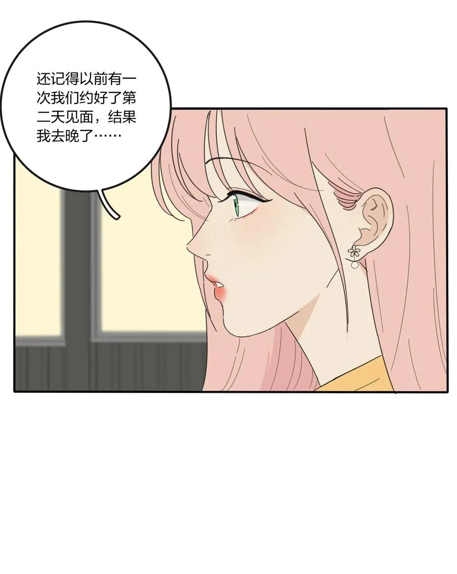056 觉醒 第4页