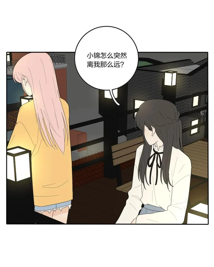 056 觉醒 第12页