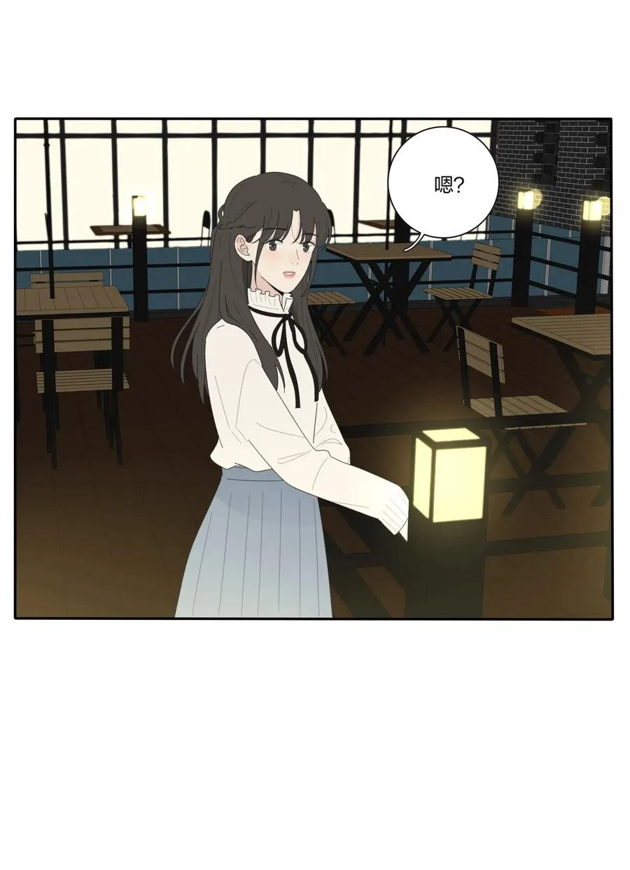 056 觉醒 第14页