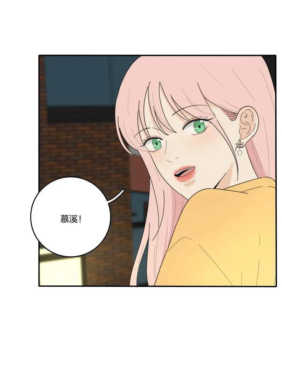056 觉醒 第15页