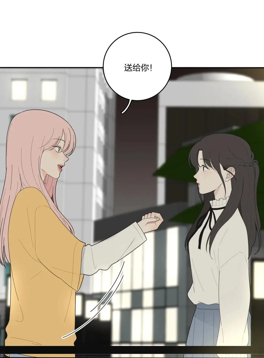 056 觉醒 第16页