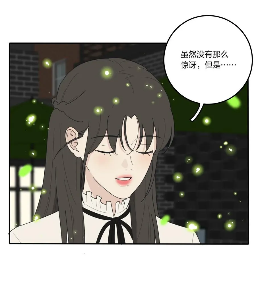 056 觉醒 第26页