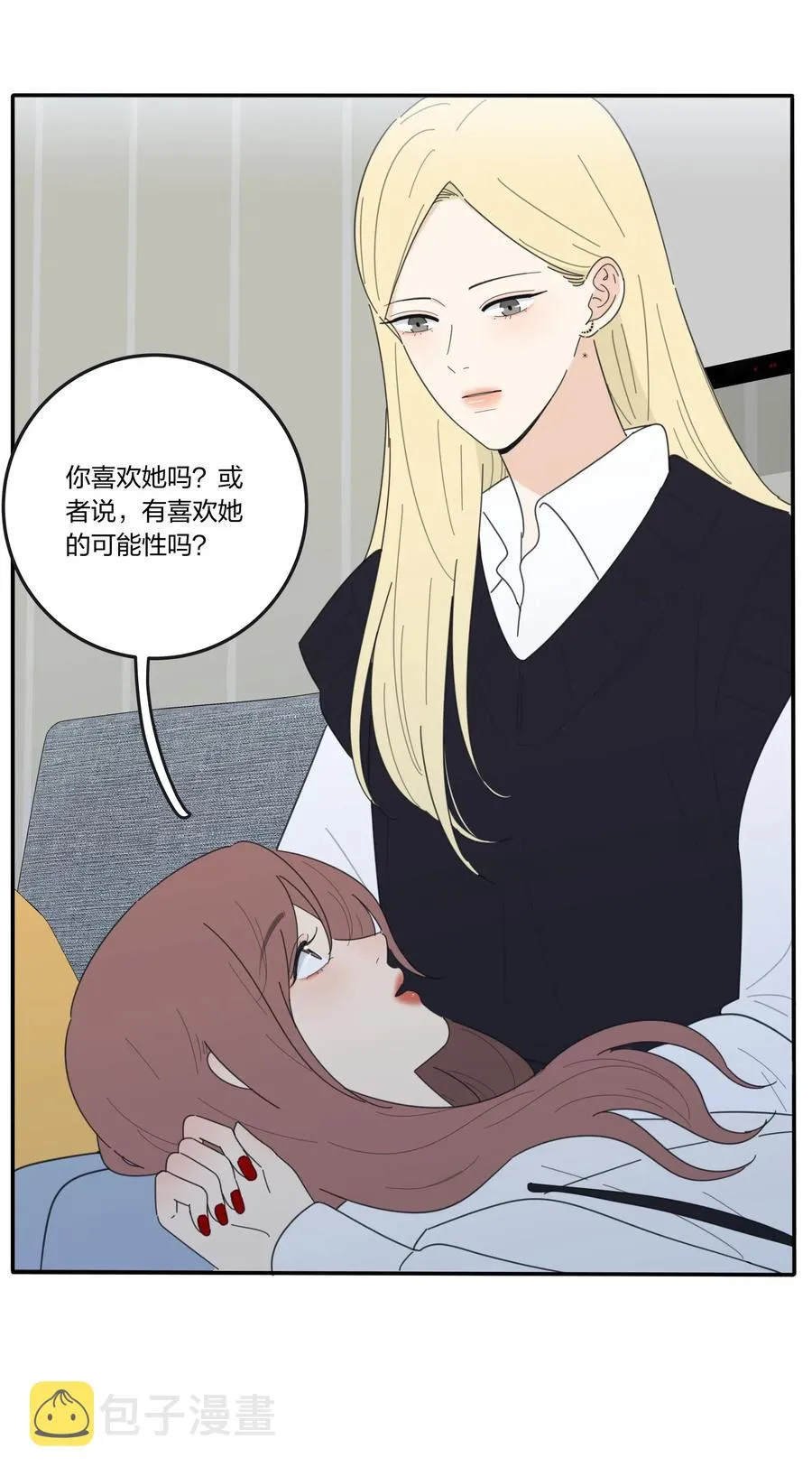 056 觉醒 第31页