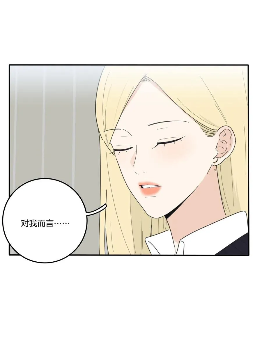056 觉醒 第32页