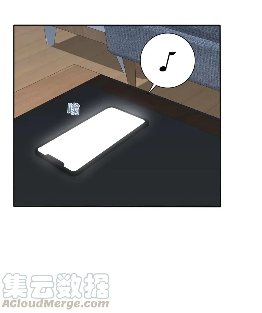 056 觉醒 第33页