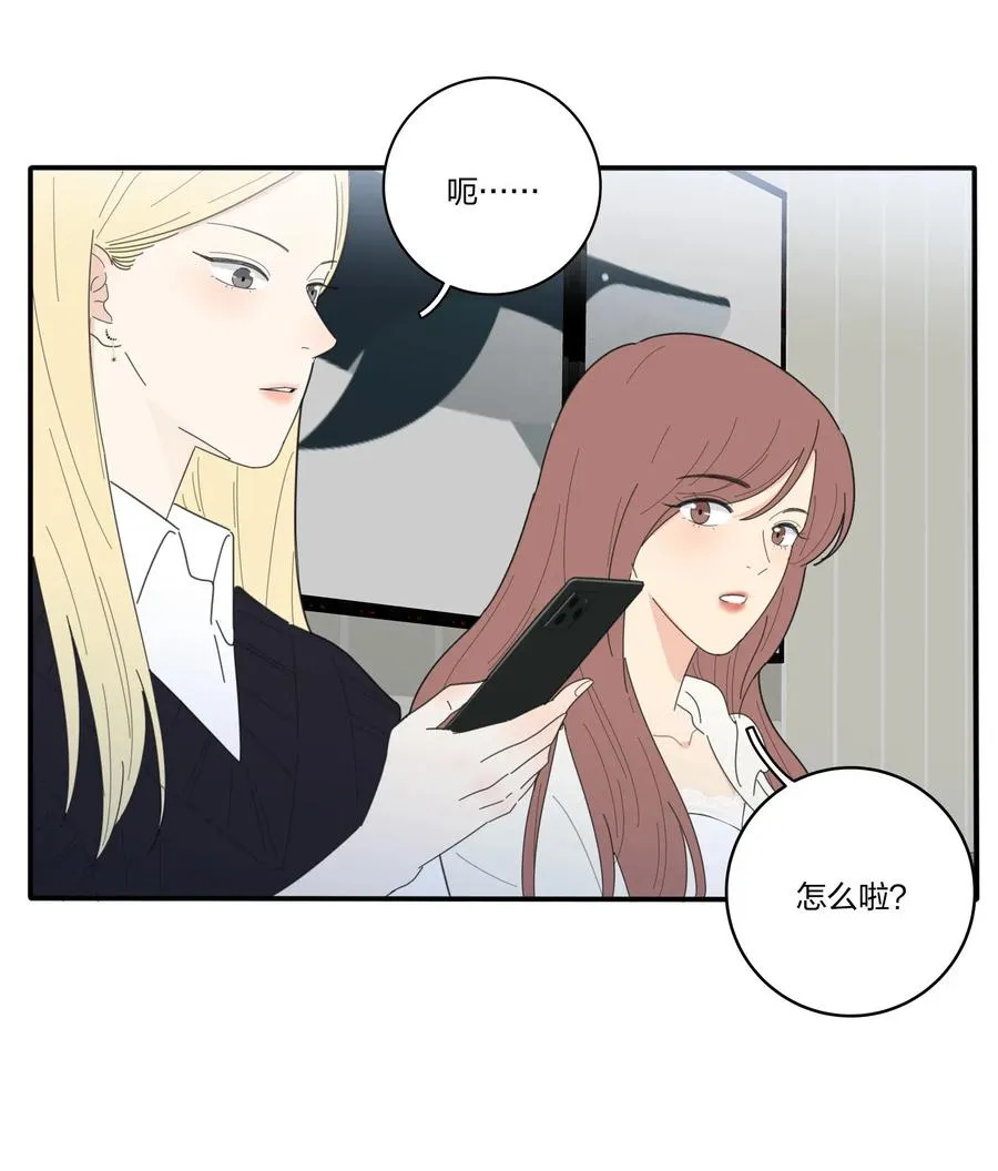 056 觉醒 第36页