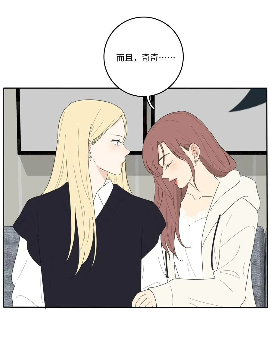 056 觉醒 第39页