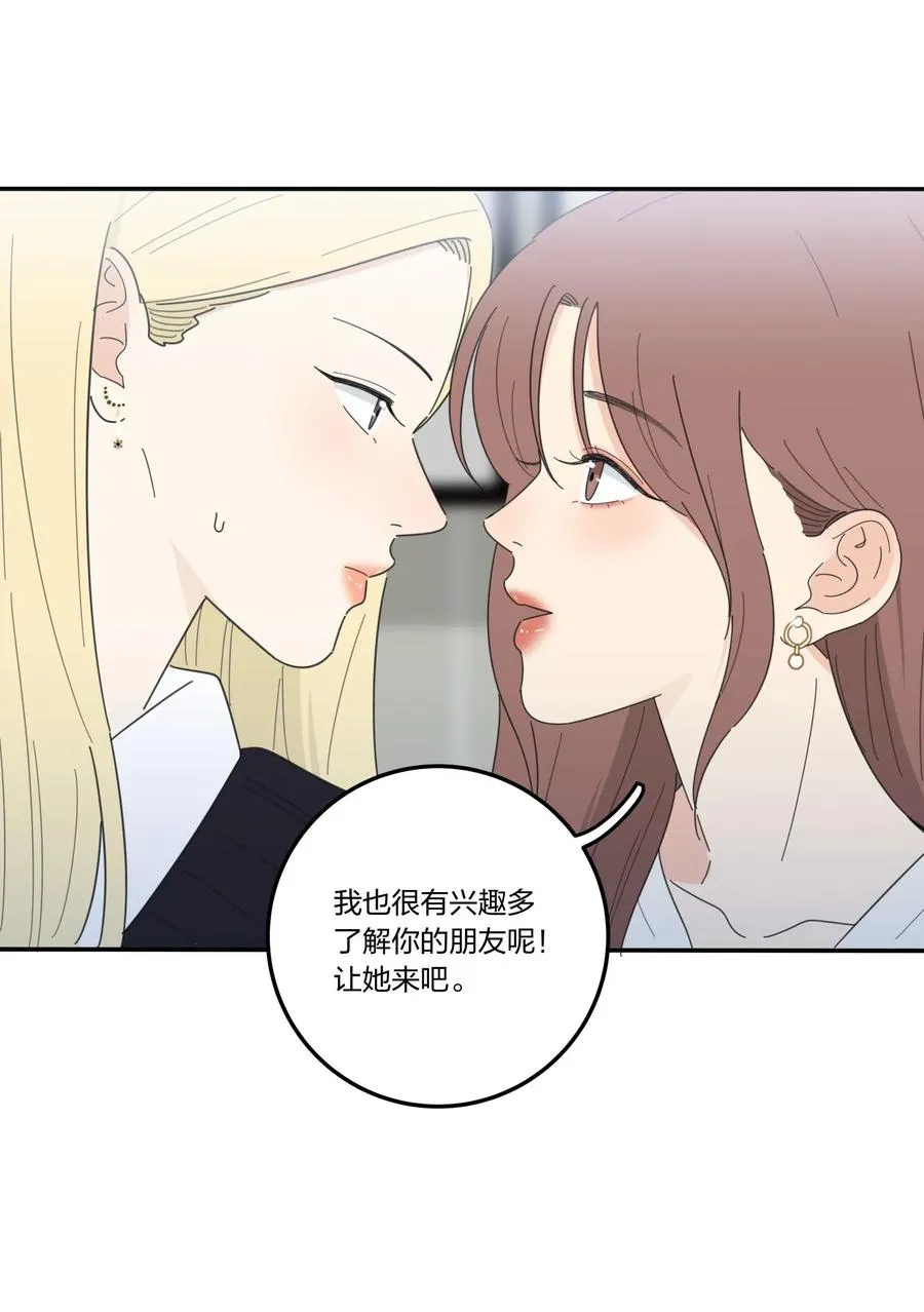056 觉醒 第40页
