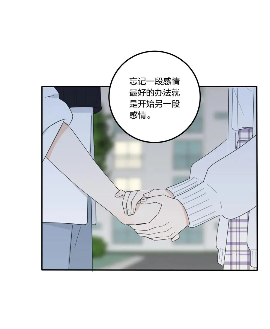 059 暗流涌动 第3页