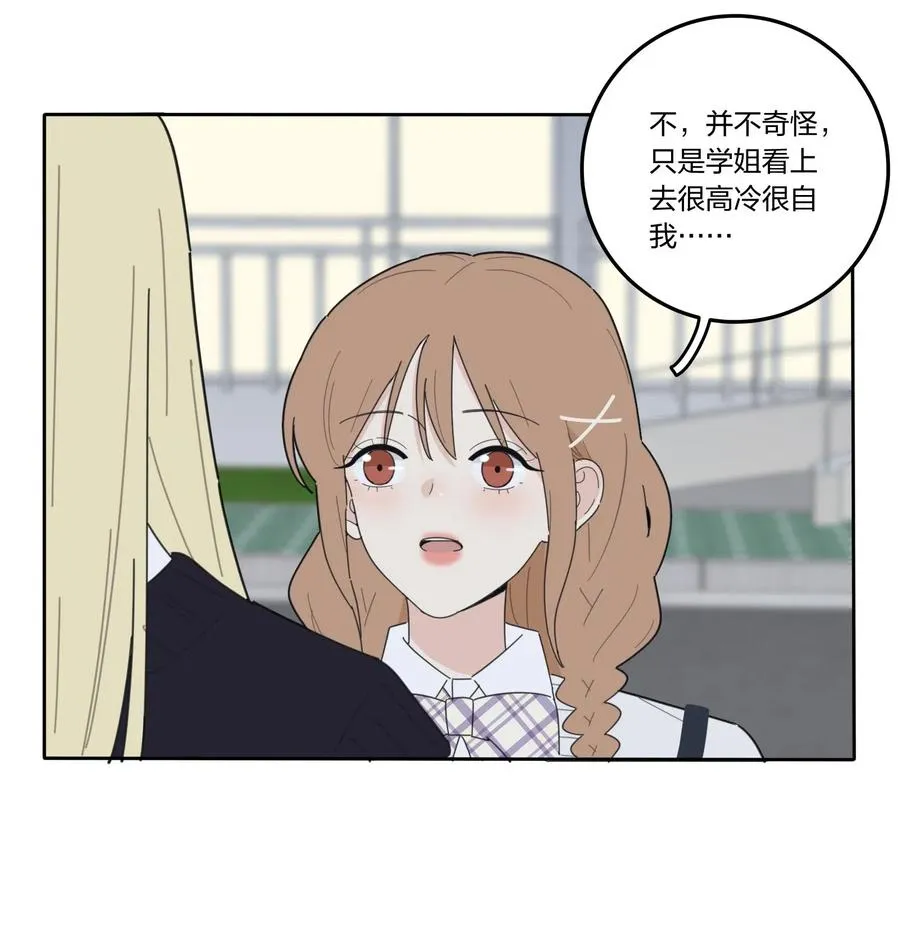 059 暗流涌动 第9页