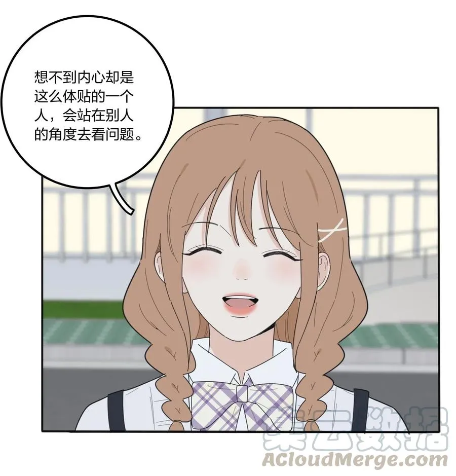 059 暗流涌动 第10页