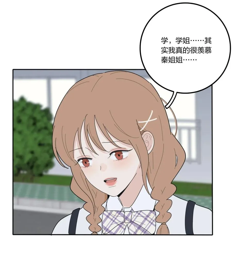 059 暗流涌动 第11页
