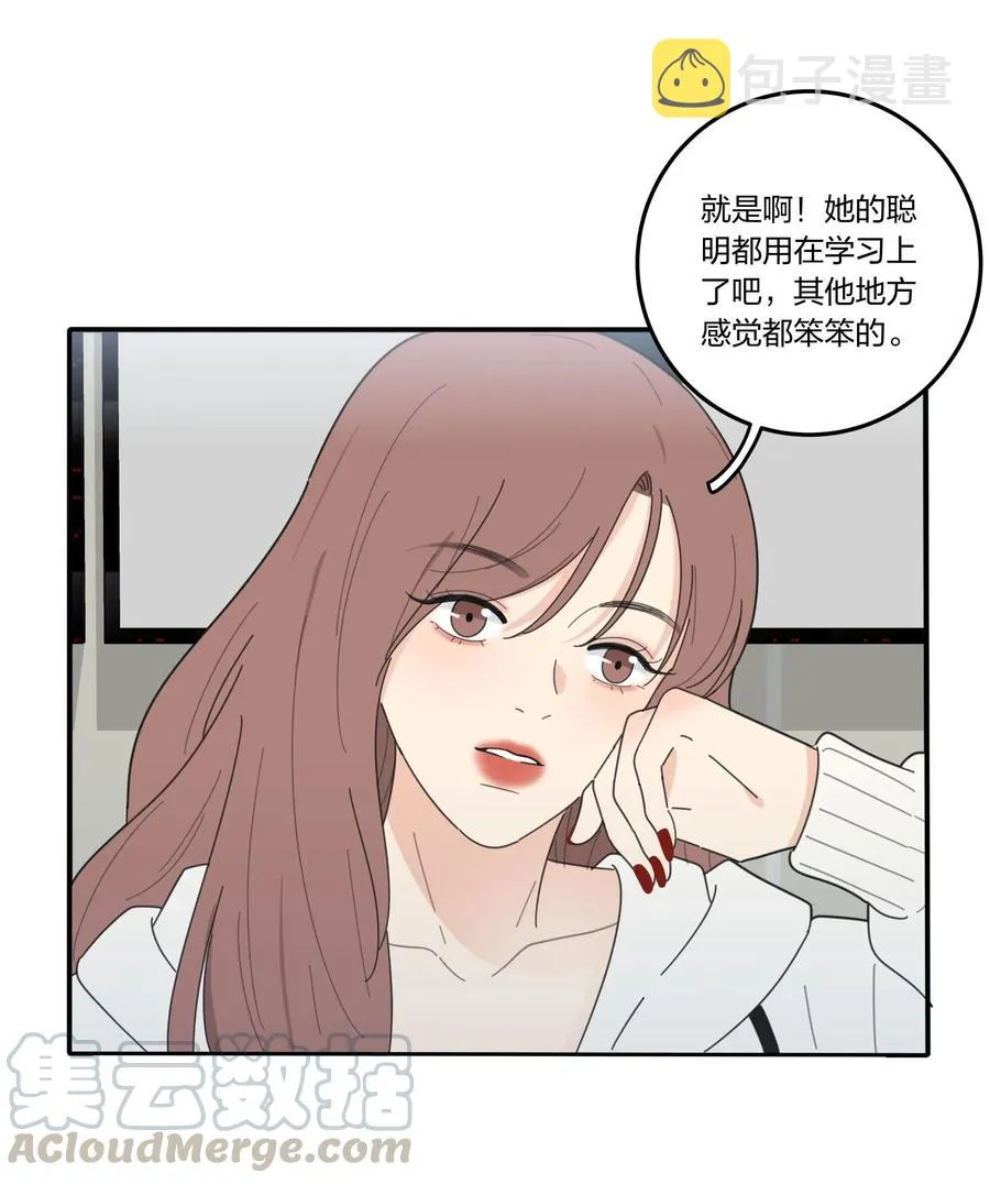 059 暗流涌动 第22页