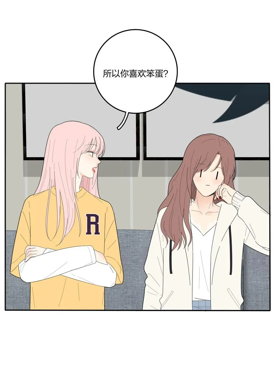 059 暗流涌动 第23页