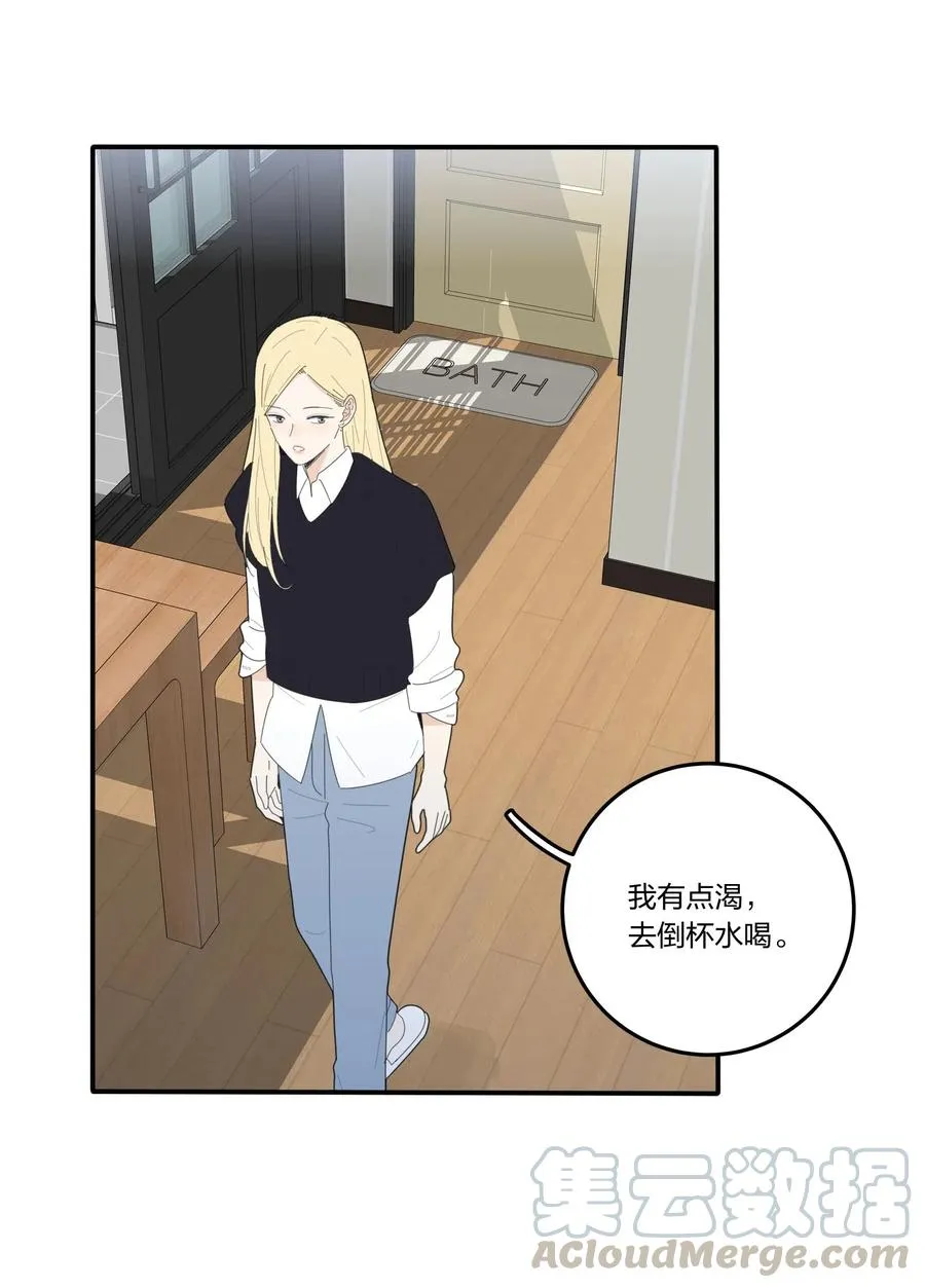 059 暗流涌动 第31页