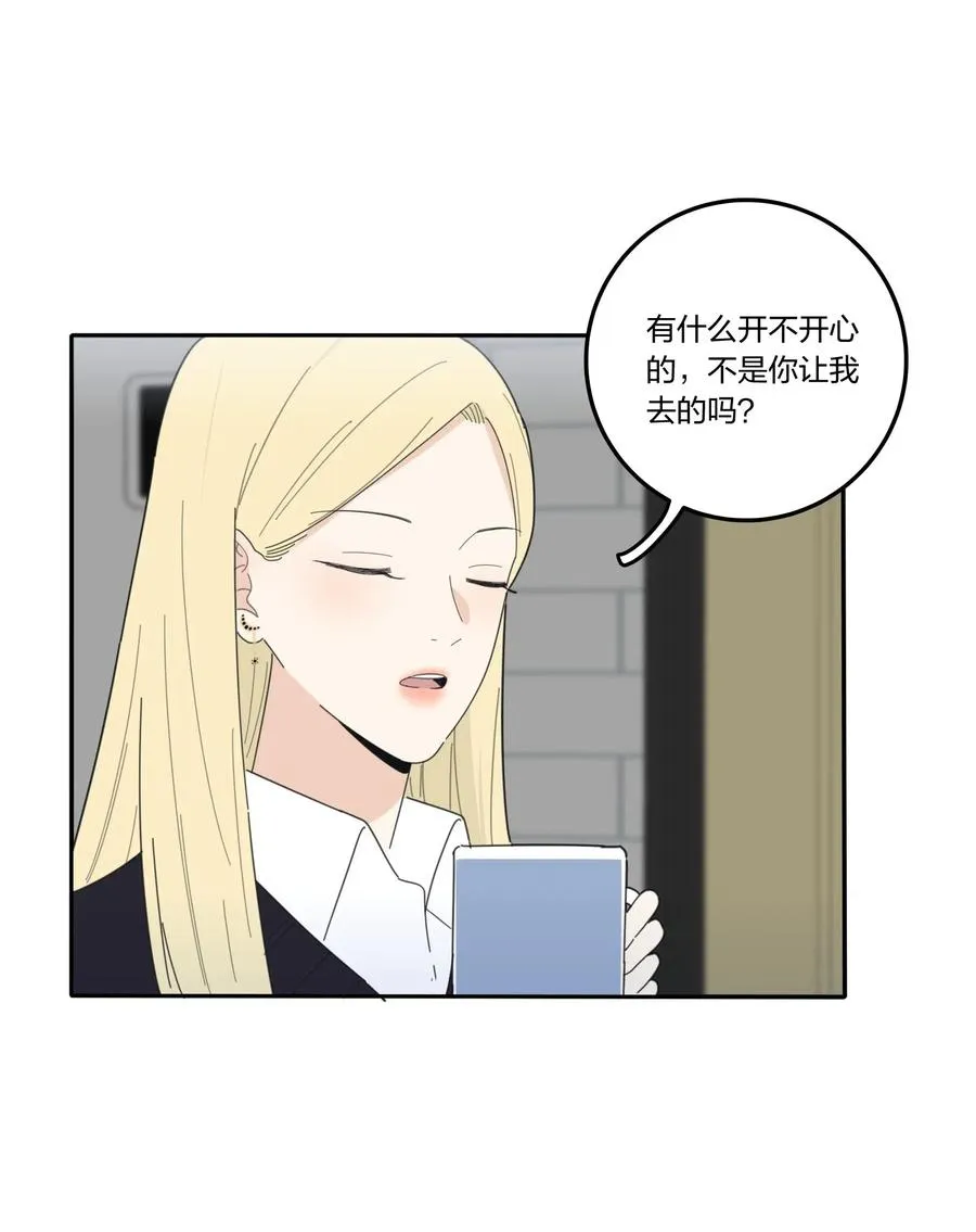 059 暗流涌动 第35页