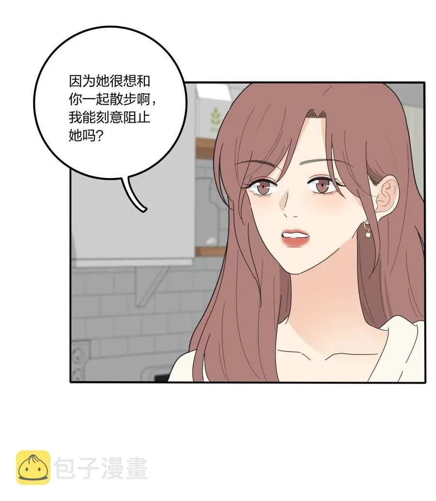 059 暗流涌动 第36页
