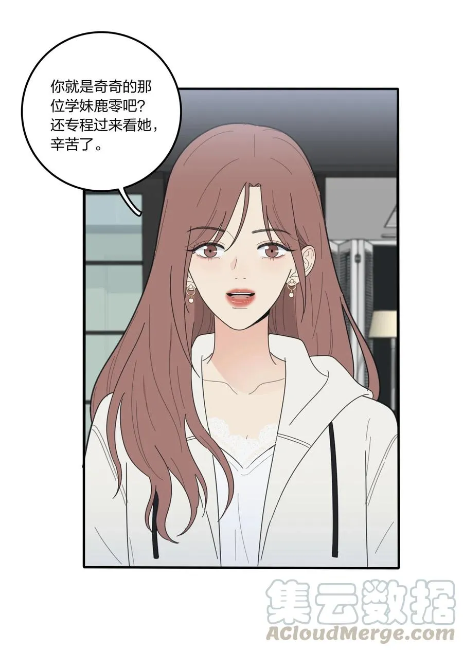 057 针锋相对 第7页