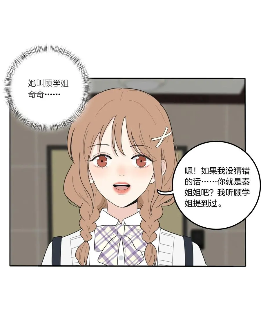 057 针锋相对 第8页