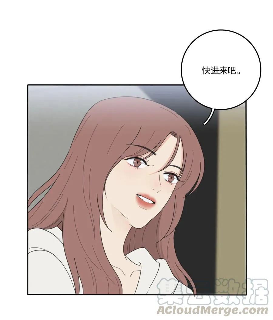 057 针锋相对 第10页