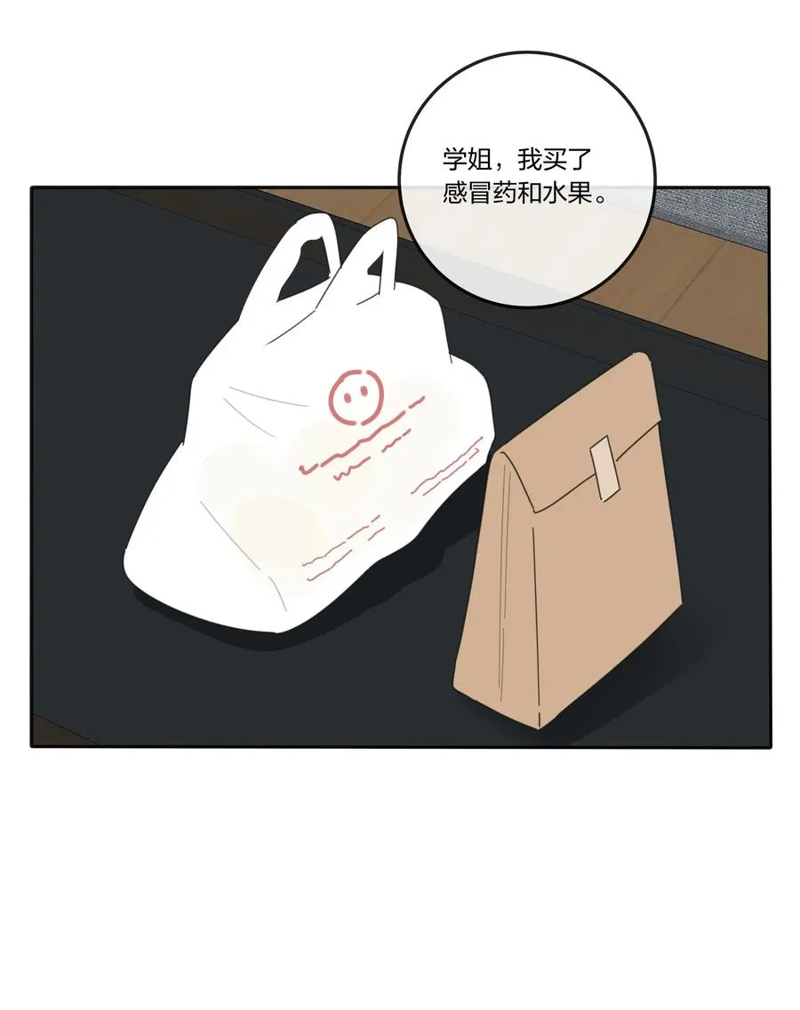 057 针锋相对 第11页