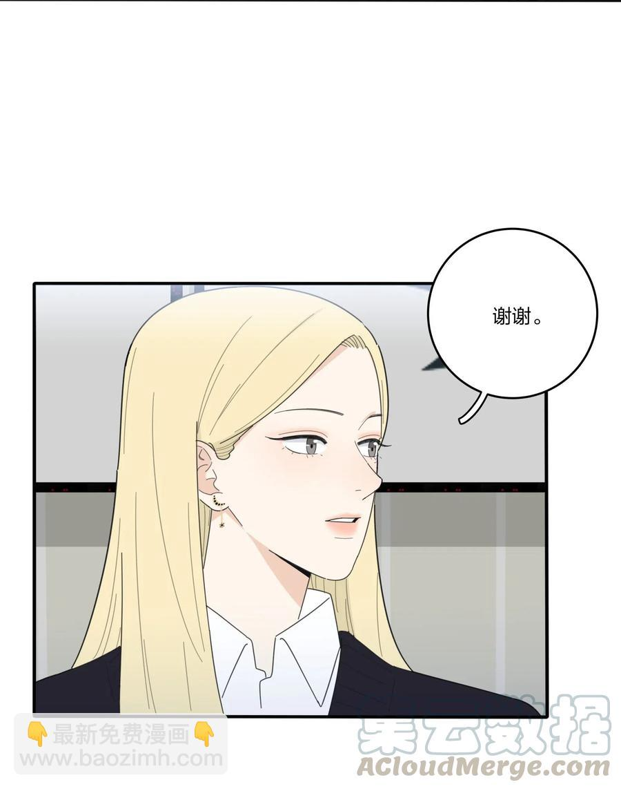 057 针锋相对 第13页