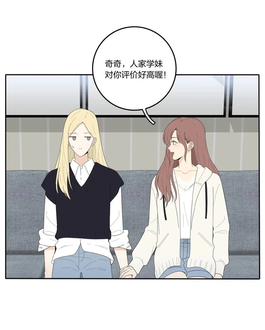 057 针锋相对 第17页