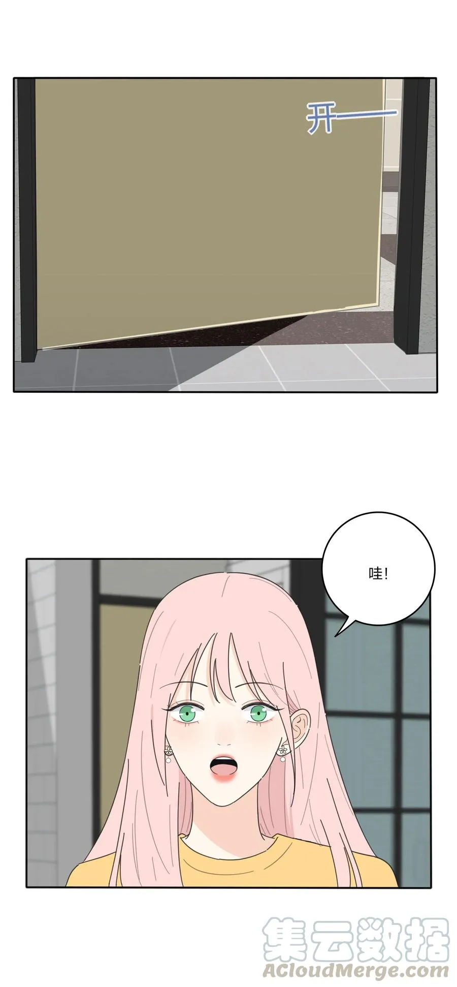 057 针锋相对 第19页