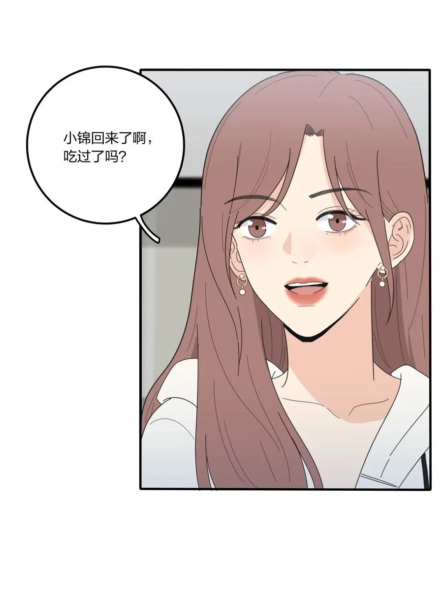 057 针锋相对 第21页