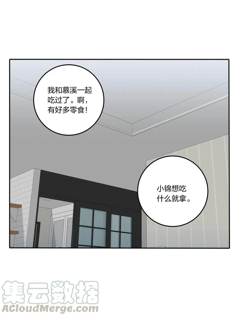 057 针锋相对 第22页