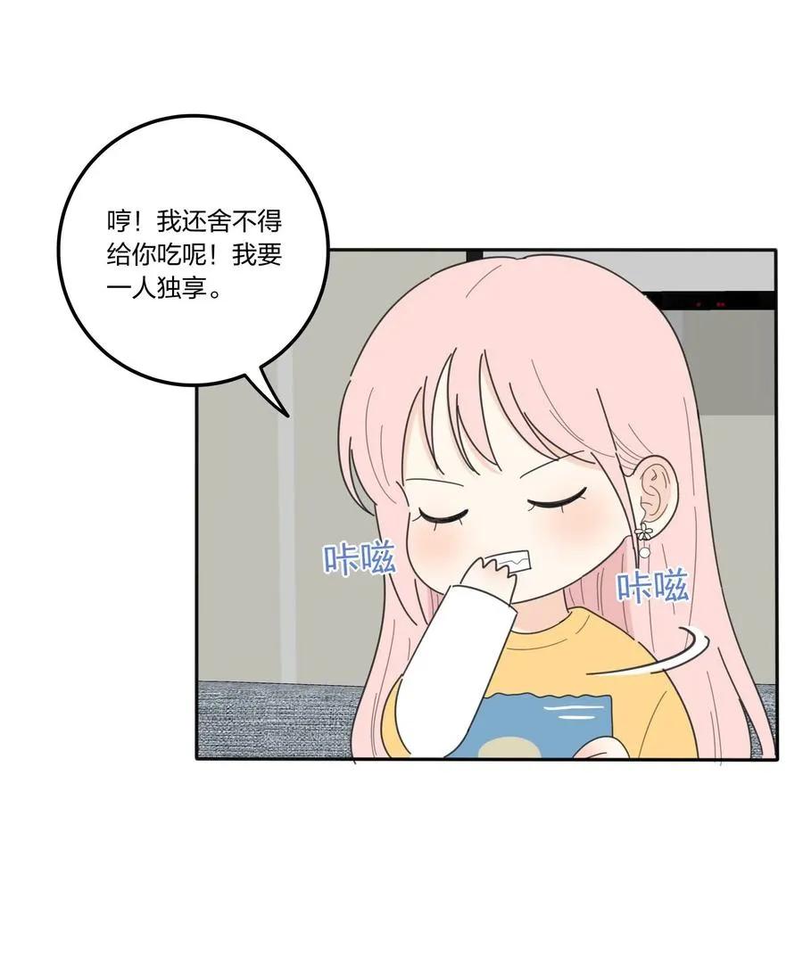 057 针锋相对 第24页