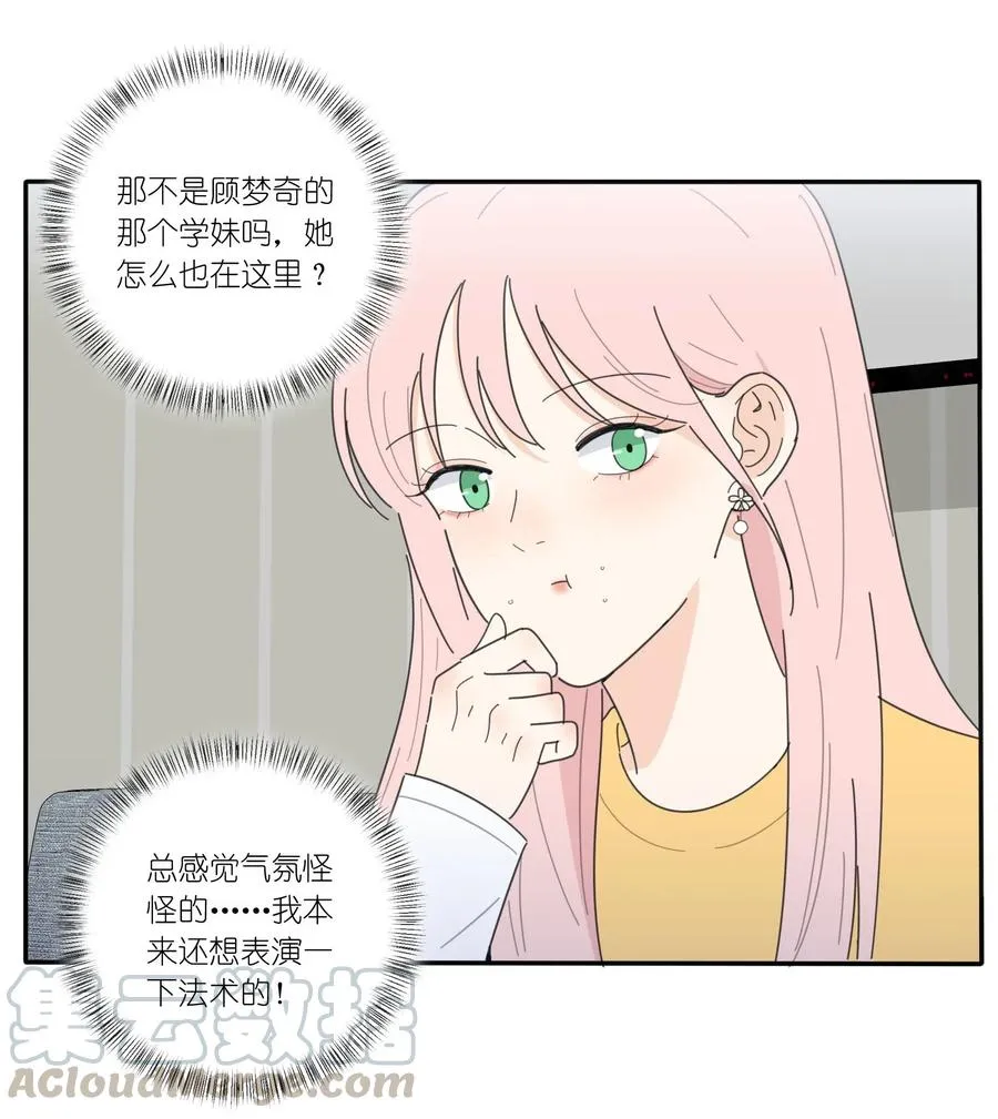057 针锋相对 第25页