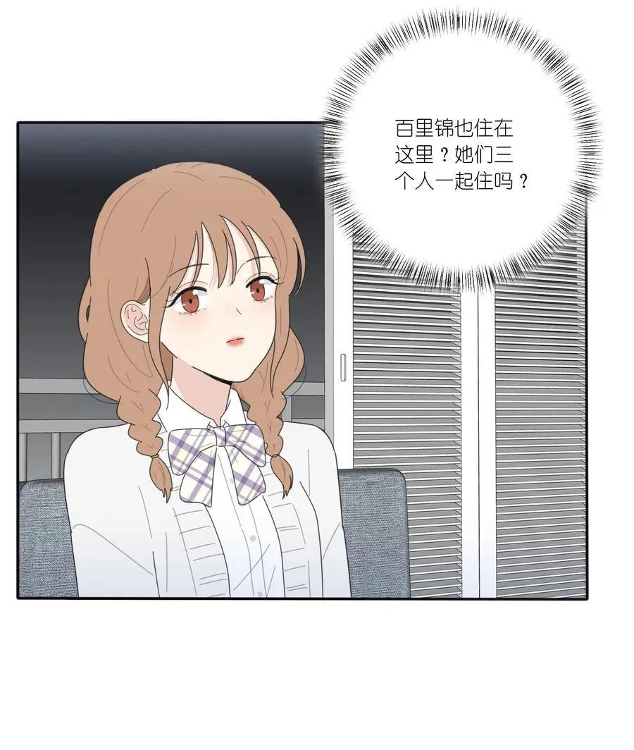 057 针锋相对 第26页