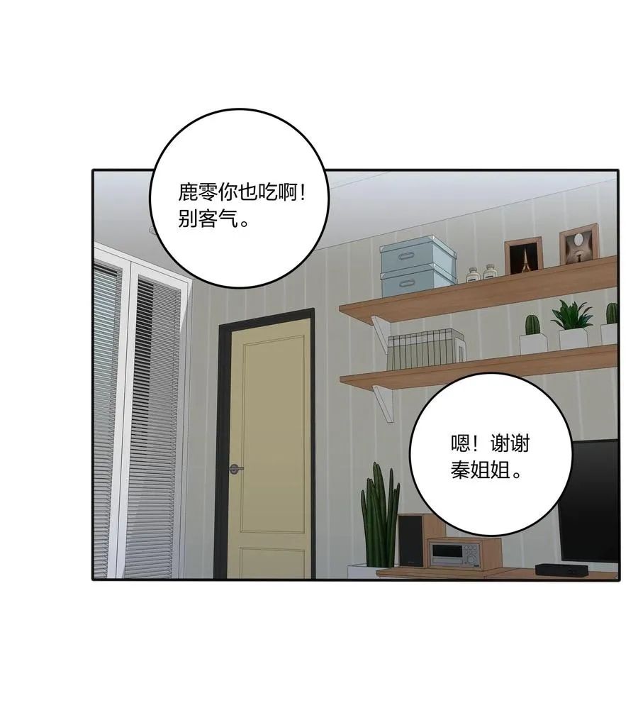 057 针锋相对 第27页